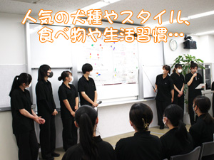 グループ研究発表会♪